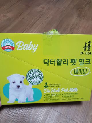 햄님이 올린 리뷰 사진 2