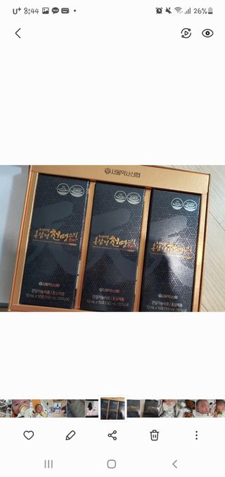 서울약사신협 약사신협_천명플러스스틱_10mlx30포 — 5점을 준 리뷰어가 2021년 5월 올린 사용 사진