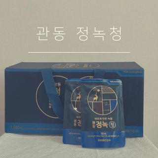 광동생활건강 [광동] 바르게 만든 녹용, 광동정녹청 — 3.5점을 준 리뷰어가 2021년 11월 올린 사용 사진