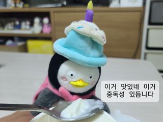 블리스펭님이 올린 리뷰 사진 3