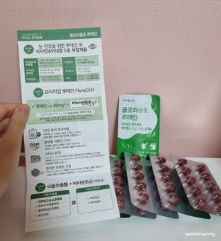 트위티한하루 tweetietwenty님이 올린 리뷰 사진 3