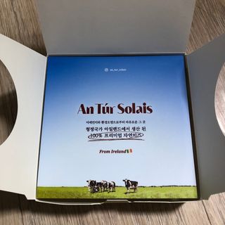 앙투어솔레 아일랜드 구워먹는 치즈 100 자연 치즈 와인안주 300g(100g x 3팩) — 5점을 준 리뷰어가 2022년 8월 올린 사용 사진