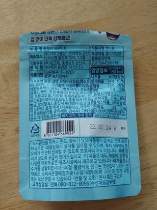 순이님이 올린 리뷰 사진 2