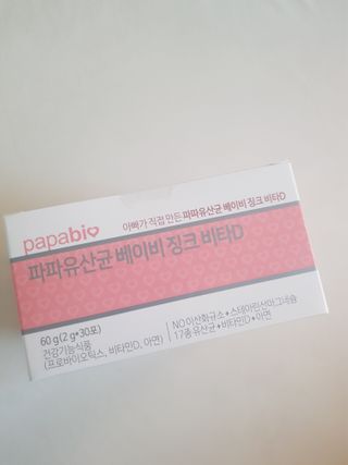 유안맘17님이 올린 리뷰 사진 2