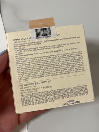 하멜 비건 아쿠아 글로우 제로핏 쿠션 — 5점을 준 리뷰어가 2022년 8월 올린 사용 사진