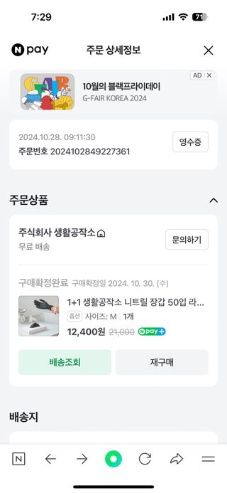 long님이 올린 리뷰 사진 3