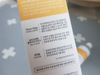 나나스킨 캐모마일아쿠아수딩토너 — 5점을 준 리뷰어가 2021년 5월 올린 사용 사진