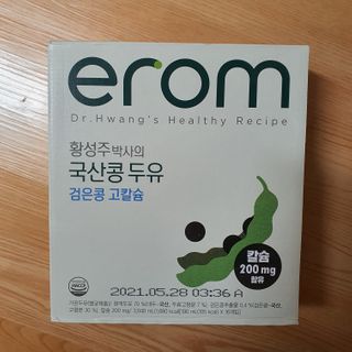 이롬 erom 황성주박사의 국산콩 두유 검은콩 고칼슘 — 5점을 준 리뷰어가 2020년 12월 올린 사용 사진