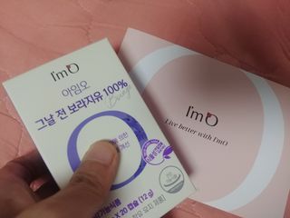아임오 유기농 생리대 중형 + 그날 전 보라지유 100 20캡슐 + 아임오스티커 + 쿠폰북 — 4.5점을 준 리뷰어가 2021년 10월 올린 사용 사진
