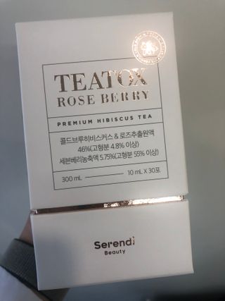 세렌디뷰티_이너뷰티 티톡스 로즈 베리 — 5점을 준 리뷰어가 2021년 5월 올린 사용 사진