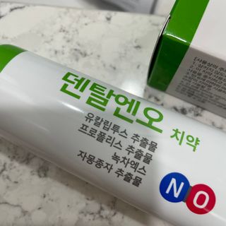 프리마인 유해균 뿐만 아니라 유익균까지 씻어내는 치약은 그만, 건강한 구강환경을 만드는 덴탈엔오 — 5점을 준 리뷰어가 2022년 4월 올린 사용 사진
