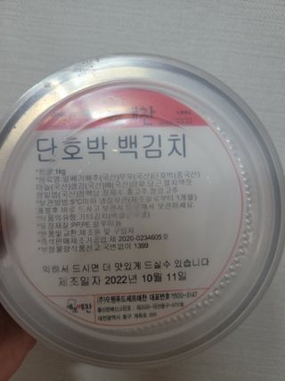 몽몽님이 올린 리뷰 사진 1