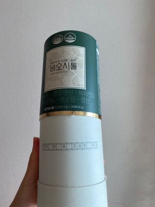 모힐바이오 비오시톨 - 하루 한 포 관리하는 건강한 습관 — 4점을 준 리뷰어가 2022년 2월 올린 사용 사진