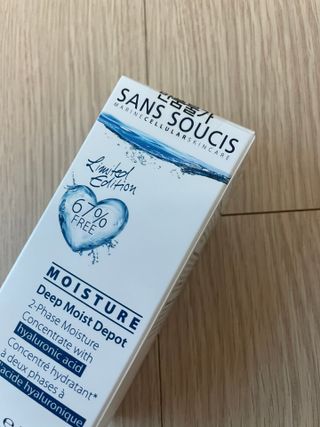 산수시 데포 세럼 수분 물광 비타민 에센스 50ml 기초화장품 — 5점을 준 리뷰어가 2021년 6월 올린 사용 사진