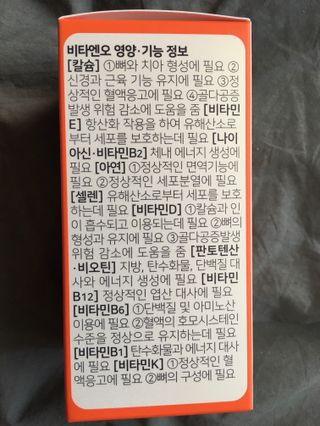 프리마인 성큼다가온 봄, 이너뷰티를 챙겨야 피부도 화사하게, 컨디션도 활기차게. 흡수율을 높인 고효율 비타민. — 5점을 준 리뷰어가 2022년 10월 올린 사용 사진