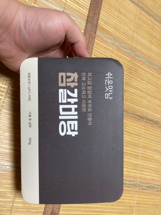 보크다님이 올린 리뷰 사진 1