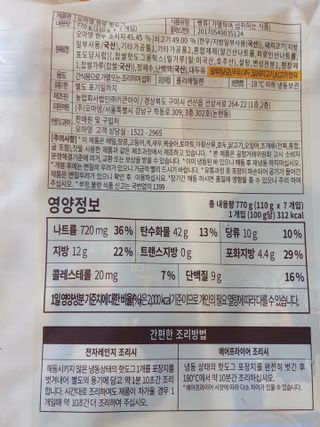 오마뎅 한우핫도그 — 5점을 준 리뷰어가 2021년 5월 올린 사용 사진