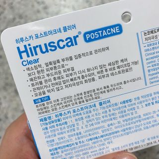 히루스카 포스트아크네 클리어 — 5점을 준 리뷰어가 2020년 12월 올린 사용 사진