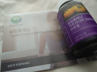 슬림플래닛 가르시니아 3900mg — 5점을 준 리뷰어가 2021년 2월 올린 사용 사진