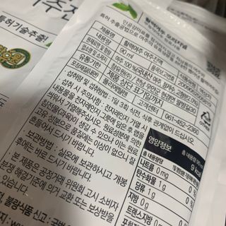 참유원 특허제조 활력 여주진액 여주즙 50포 — 5점을 준 리뷰어가 2022년 3월 올린 사용 사진