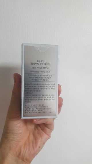 뜽헌찌님이 올린 리뷰 사진 2