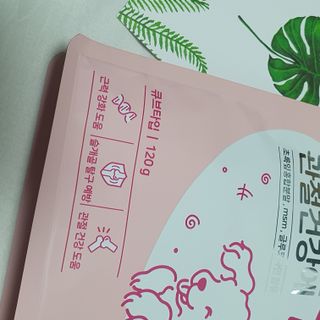 My Pet Care 천연단백질 관절건강에 개좋아 — 5점을 준 리뷰어가 2021년 3월 올린 사용 사진