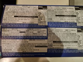 [테이스티나인] [레디잇x부루마불] 부어스트 바베큐 플래터 1000g — 5점을 준 리뷰어가 2022년 4월 올린 사용 사진