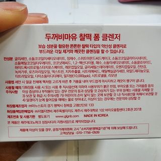 해피초롱님이 올린 리뷰 사진 3