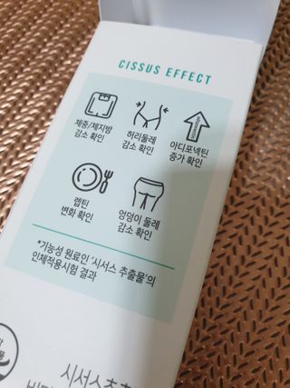 뉴온 시서스 휴 다이어트 — 4점을 준 리뷰어가 2021년 4월 올린 사용 사진