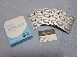 [지셀라] 프로바이오틱스 100억 유산균 보장 (1개월분 / 350mg X 30캡슐) — 5점을 준 리뷰어가 2023년 6월 올린 사용 사진