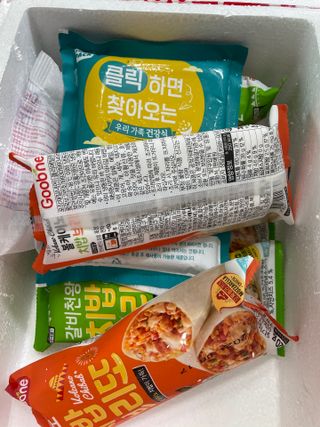 당근밭사장님님이 올린 리뷰 사진 2