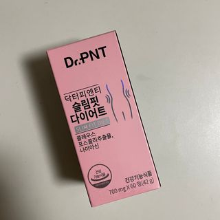 닥터피엔티 [Dr.PNT] 하루 2알로 건강한 다이어트! 한겨울에도 체지방만 쏙~ 슬림핏 다이어트 — 4.5점을 준 리뷰어가 2023년 3월 올린 사용 사진