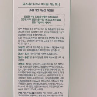 매일할일님이 올린 리뷰 사진 2