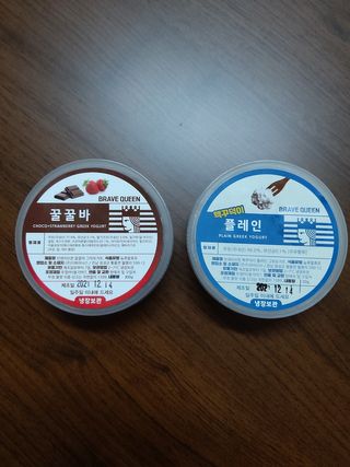 [브레이브퀸] 수제 그릭 요거트 + 그래놀라 세트 — 4.5점을 준 리뷰어가 2021년 12월 올린 사용 사진