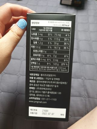 유지영님이 올린 리뷰 사진 2