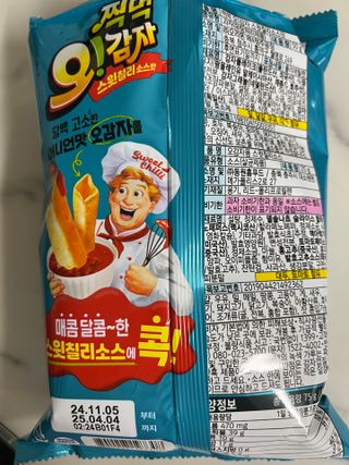 찌잉이님이 올린 리뷰 사진 4