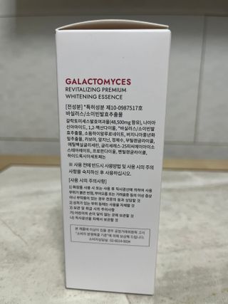 오투에니원 갈락토미세스 리바이탈라이징 프리미엄 화이트닝 에센스 50ml — 5점을 준 리뷰어가 2023년 2월 올린 사용 사진