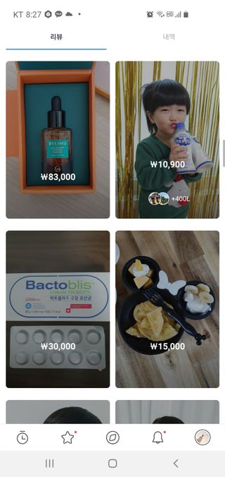 0.8L 마케팅팀 - — 5점을 준 리뷰어가 2021년 5월 올린 사용 사진