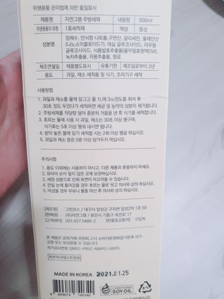 둥이맘님이 올린 리뷰 사진 3