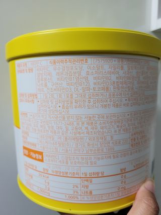 서울약사신협 프리미엄비타민C1000_2.5G x 100포 — 5점을 준 리뷰어가 2021년 1월 올린 사용 사진