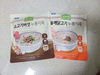 나잘난여사님이 올린 리뷰 사진 4
