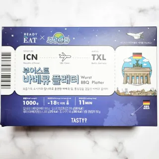 [테이스티나인] [레디잇x부루마불] 부어스트 바베큐 플래터 1000g — 5점을 준 리뷰어가 2022년 4월 올린 사용 사진