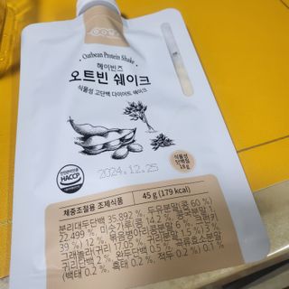 헤이빈즈 식사대용 식물성단백질 다이어트쉐이크 파우치 5일분 — 5점을 준 리뷰어가 2023년 3월 올린 사용 사진
