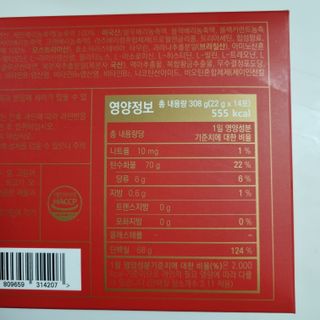 디오르 버닝레드 — 5점을 준 리뷰어가 2021년 12월 올린 사용 사진