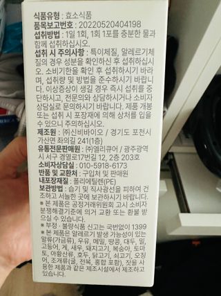댕댕이님이 올린 리뷰 사진 2