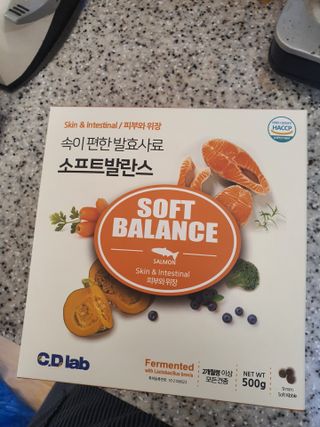 씨디랩 속이 편한 강아지 사료 소프트발란스 기호성 좋은 발효사료 피부와 위장 관절과 위장 — 5점을 준 리뷰어가 2021년 3월 올린 사용 사진