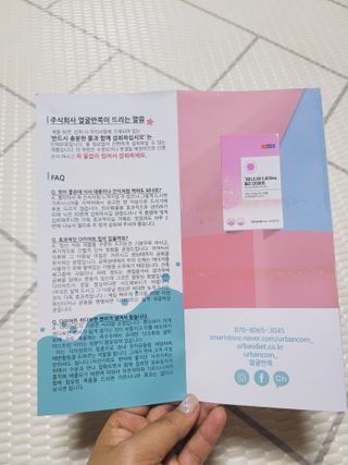 주식회사 얼굴반쪽 [얼굴반쪽 가르시니아 2,800mg] x 14포 1주 젤리 다이어트 보조제 체지방감소 — 5점을 준 리뷰어가 2021년 10월 올린 사용 사진