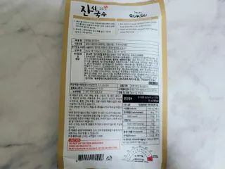 [한면원] 잔치국수 2인분 — 4점을 준 리뷰어가 2022년 7월 올린 사용 사진