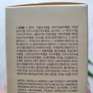 렉스리 닥터 올인원 세럼 Rexri Dr.All-in-one Serum — 4점을 준 리뷰어가 2021년 10월 올린 사용 사진