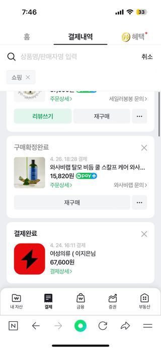 징님이 올린 리뷰 사진 4